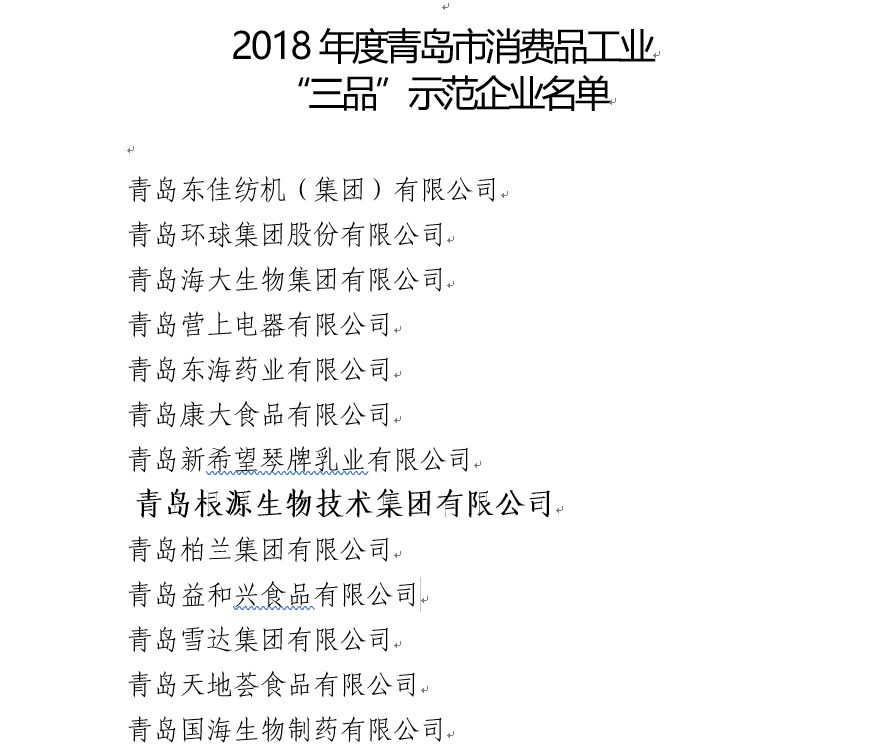 微信图片_201902160946051.png